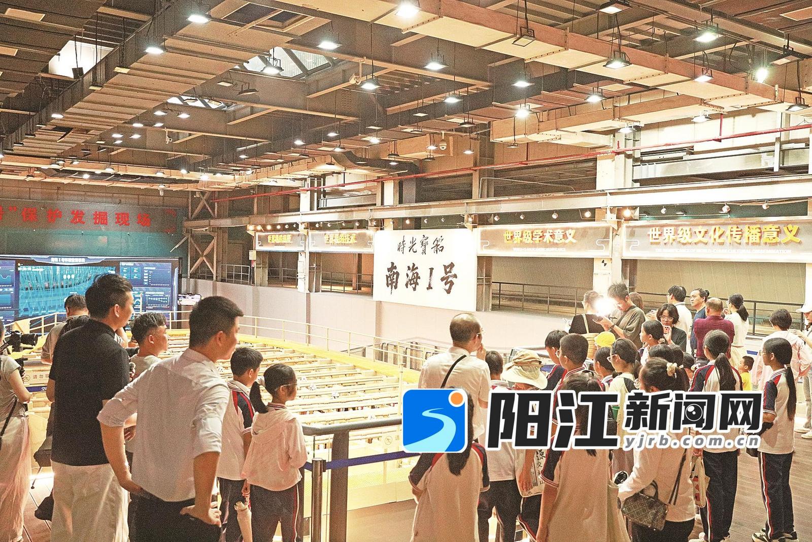 市龙源交椅山学校学生参观南海Ⅰ号。