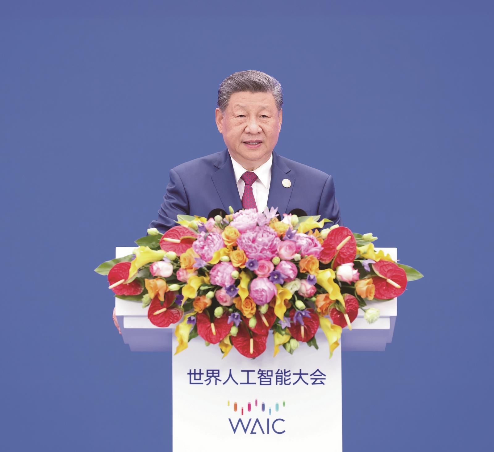 7月17日上午,国家主席习近平在上海世界会客厅出席2026世界人工智能大会暨人工智能全球治理高级别会议开幕式并发表主旨讲话。新华社发