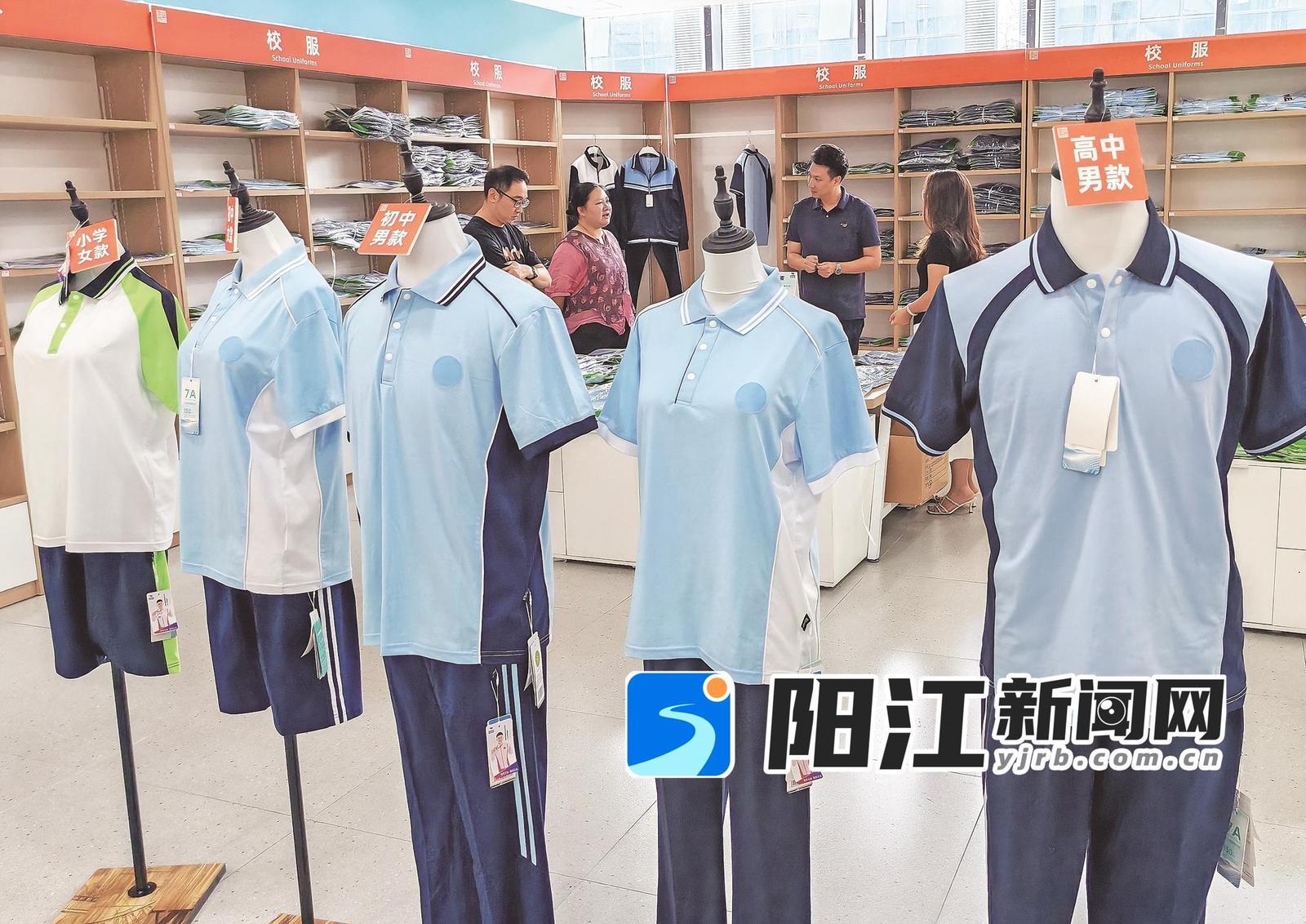 市民在市区销售点选购新款校服。谭文强 摄