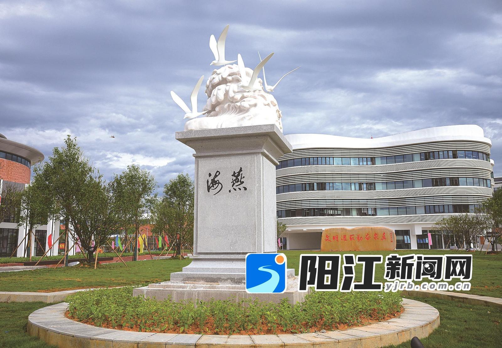 广东二师附属奋兴中学海燕标志。
