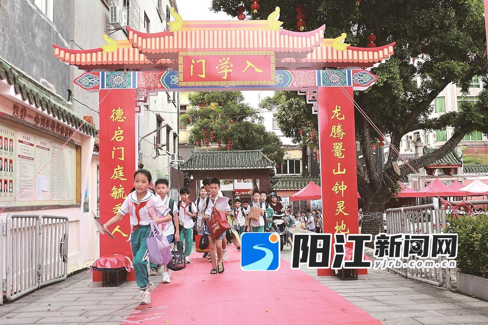 江城一小的学生们开心地步入“入学门”。