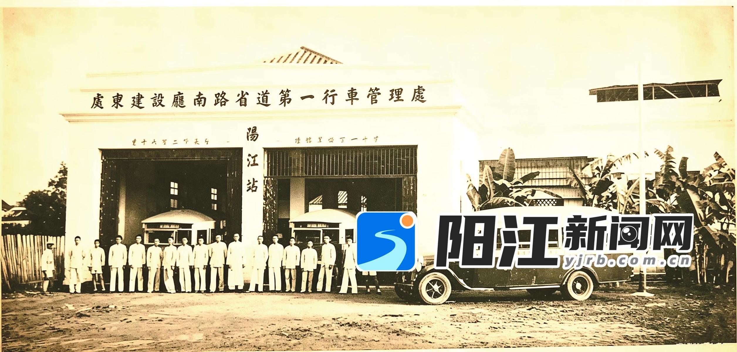 南路省道第一行车管理处。 资料照片