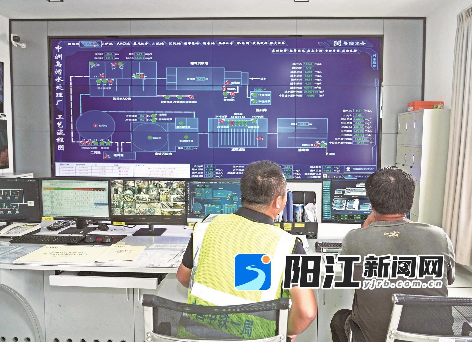 中洲岛污水处理厂的工作人员通过电脑远程操控污水处理设备。袁荣泽 摄