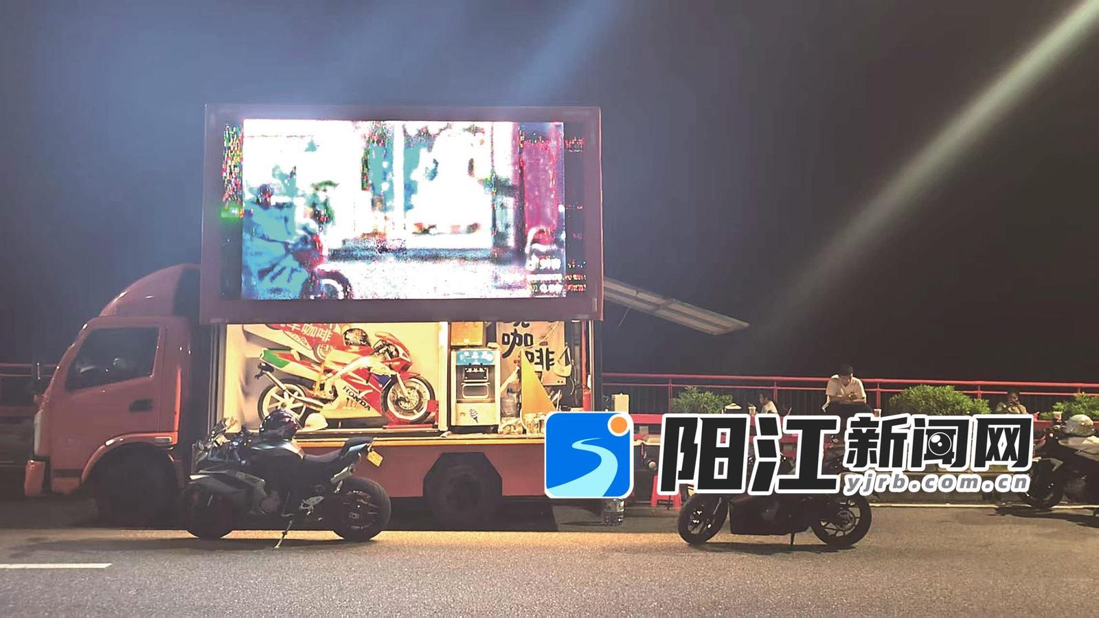 漠阳江东大桥上的机车咖啡摊,每晚都吸引不少摩友来交流。王勇明 摄