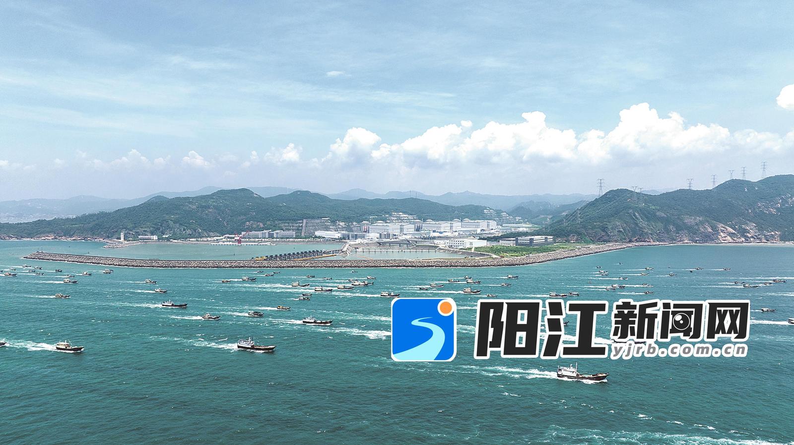 今年开渔季,阳江核电站旁千帆竞发。阳江核电提供