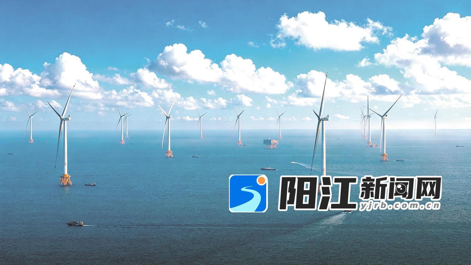 中广核阳江帆石二项目并网投产。 中广核提供